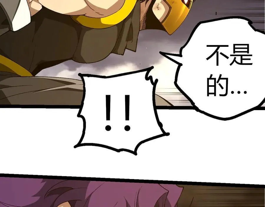 第353话 何小灵新的力量展现25