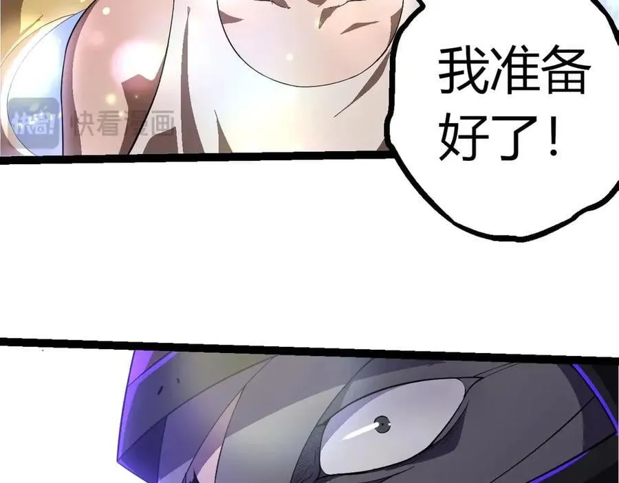 第347话 我会永远爱你30
