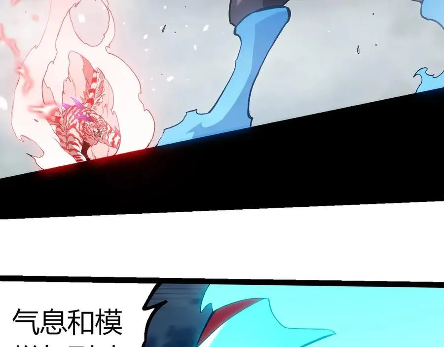 第351话 弱点击破27