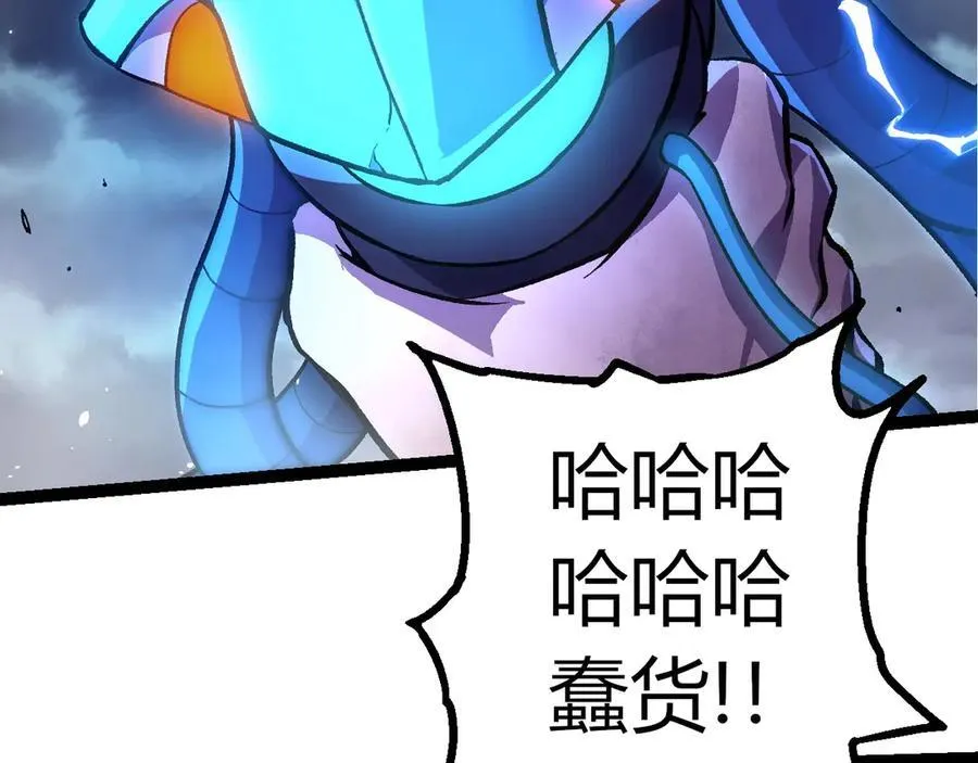 第352话 石柱的秘密21