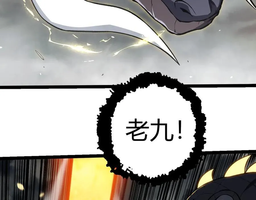 第348话 爆裂模式67