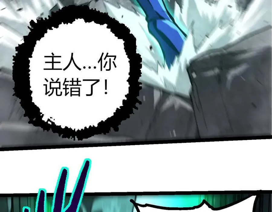 第343话 还是青风比较好听51