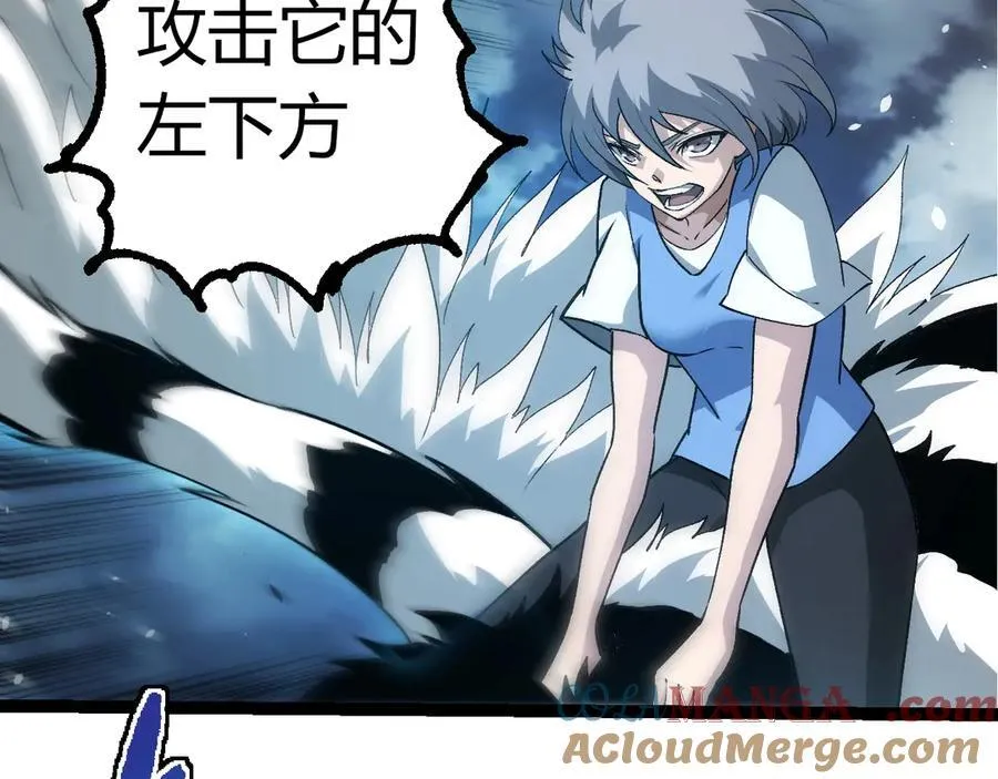 第349话 知识之神76