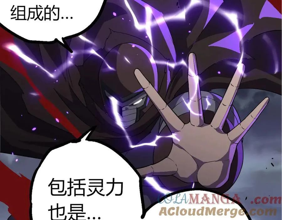 第344话 死亡之神76