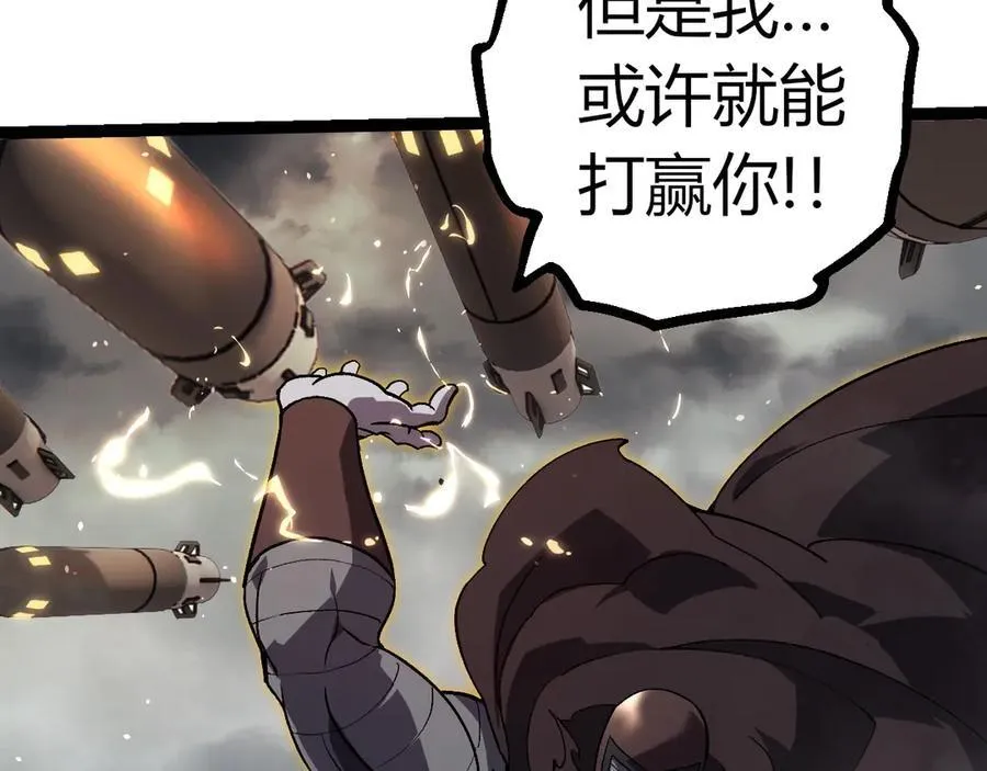 第345话 抉择59