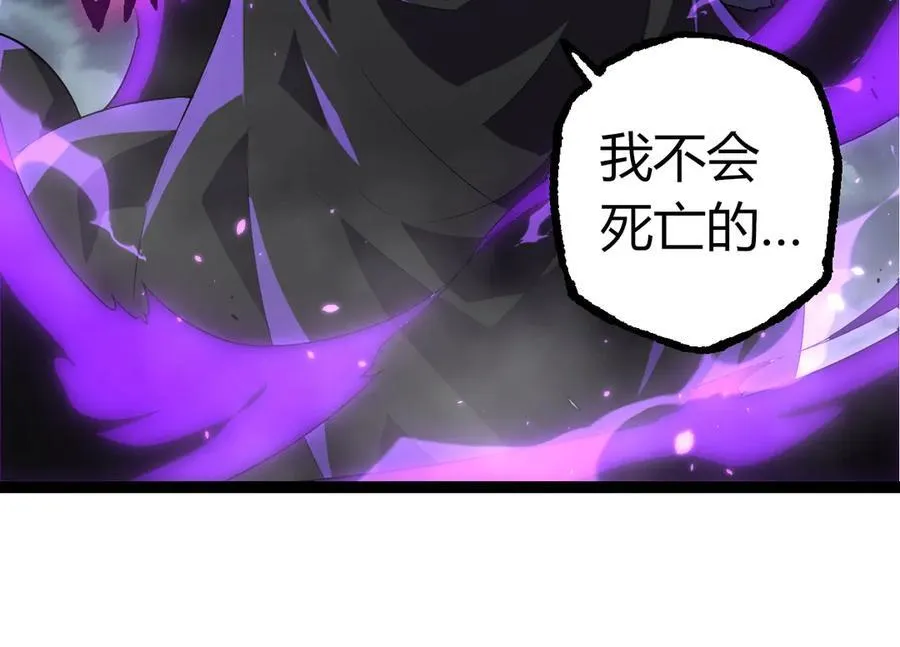 第344话 死亡之神43