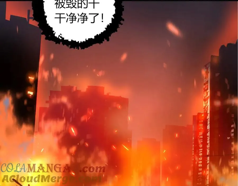第352话 石柱的秘密76