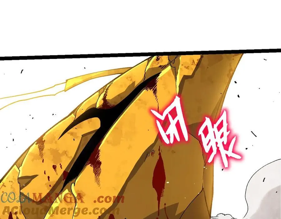 第343话 还是青风比较好听84