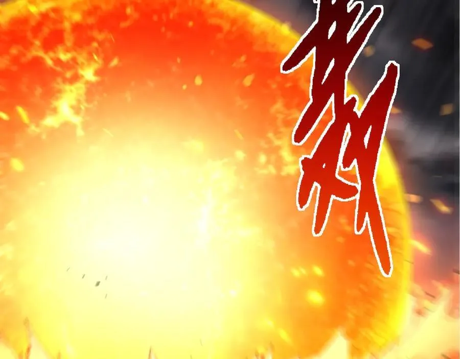 第354话 不灭之炎81