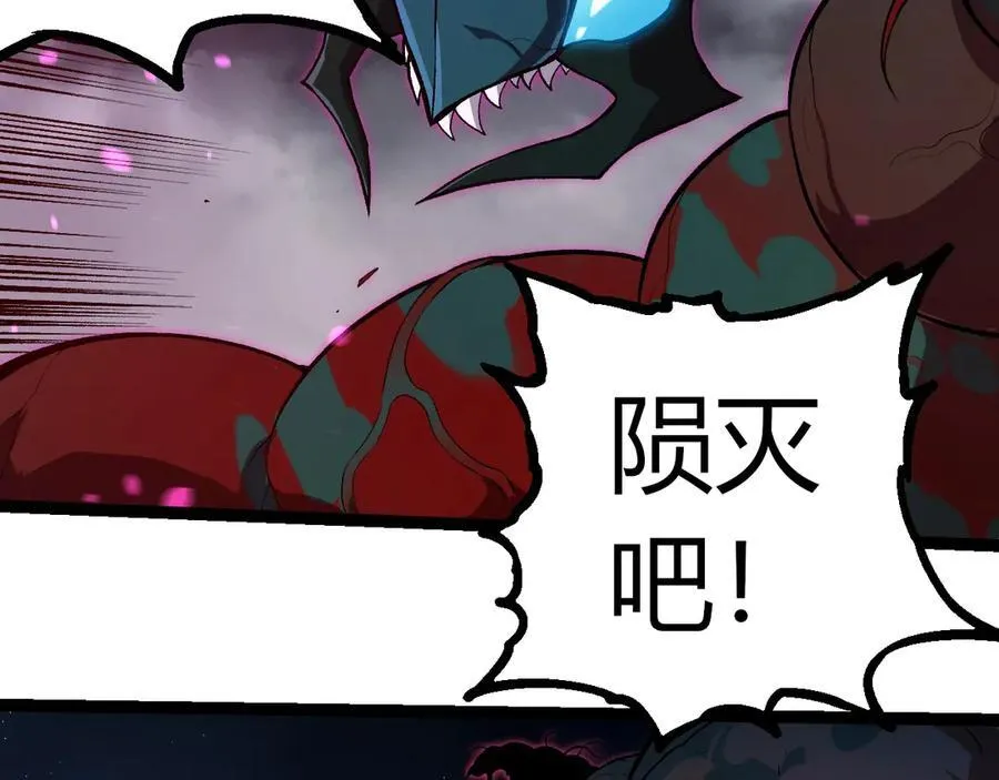 第358话 自爆18
