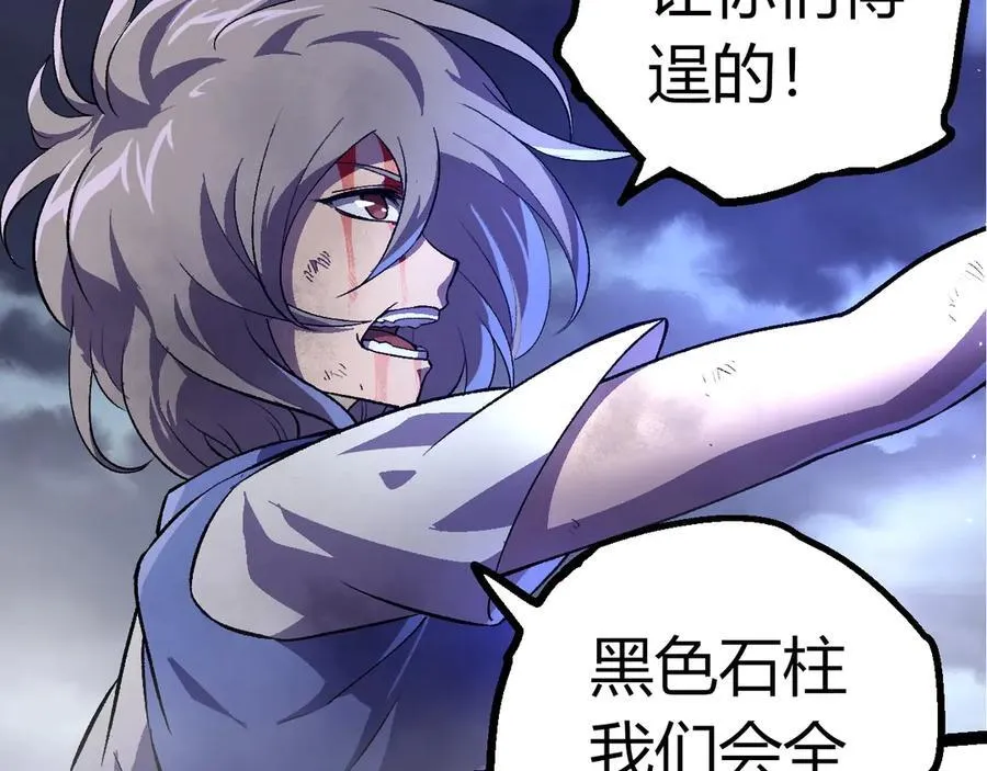 第352话 石柱的秘密31