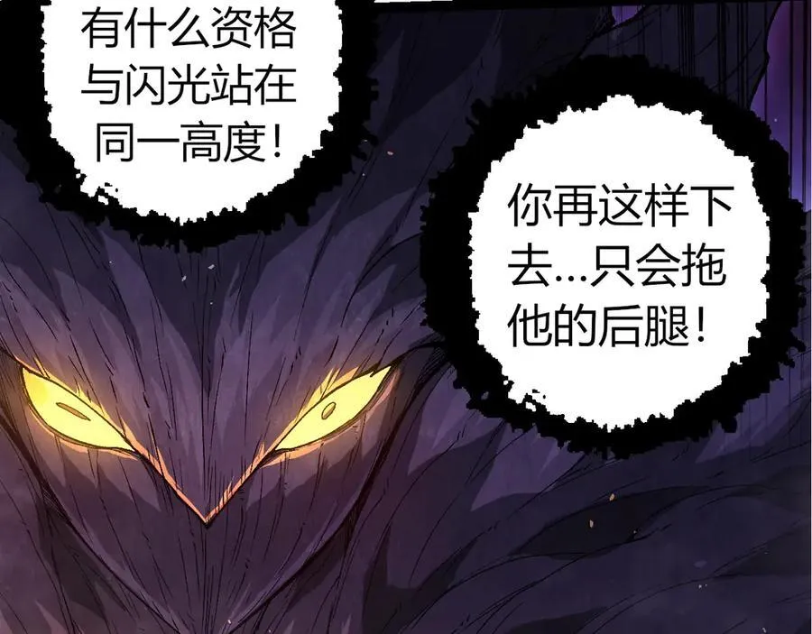 第343话 还是青风比较好听49
