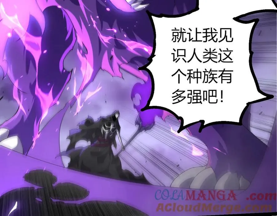第344话 死亡之神68