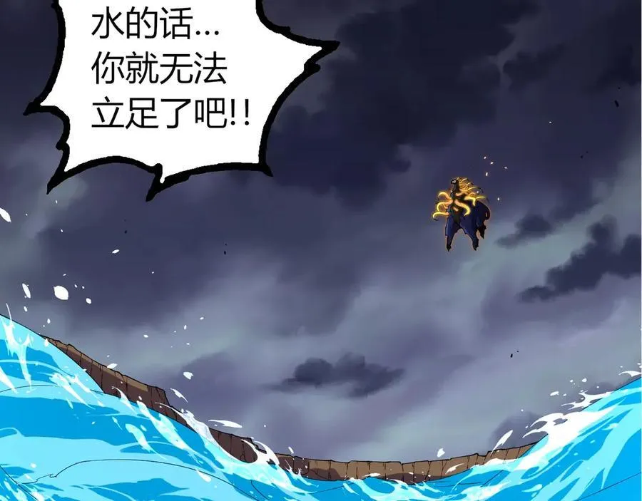 第347话 我会永远爱你66