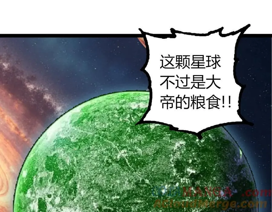 第352话 石柱的秘密24