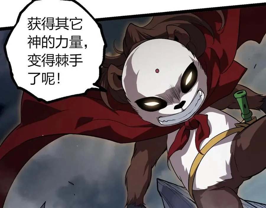 第348话 爆裂模式6