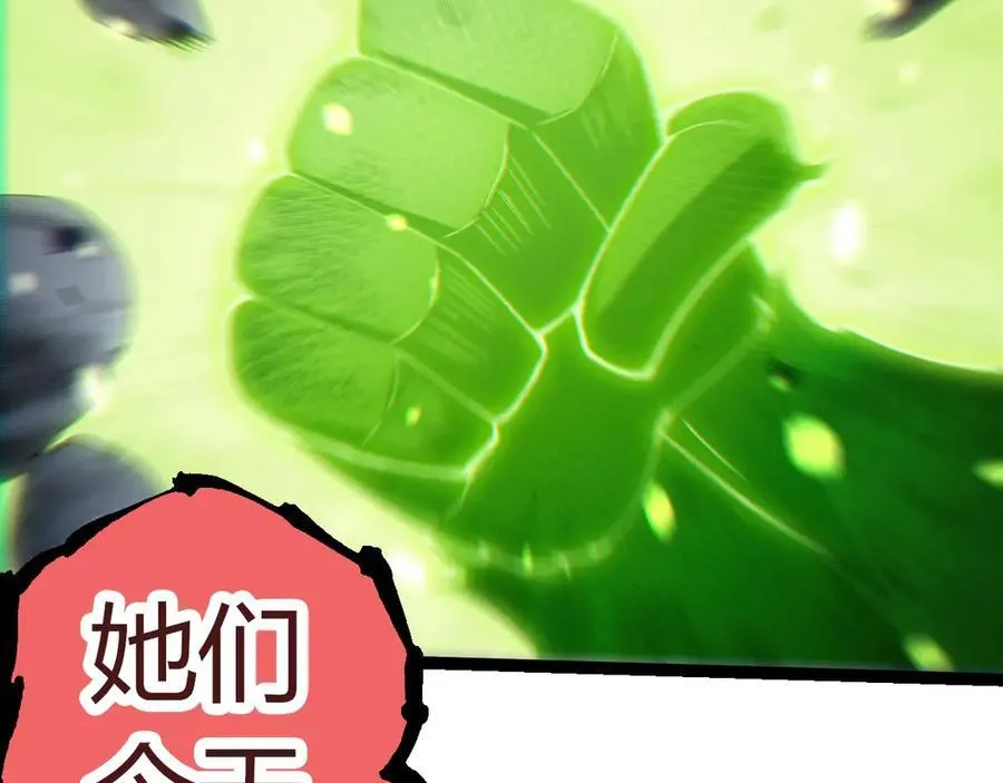 第355话 最强的一只熊猫？101
