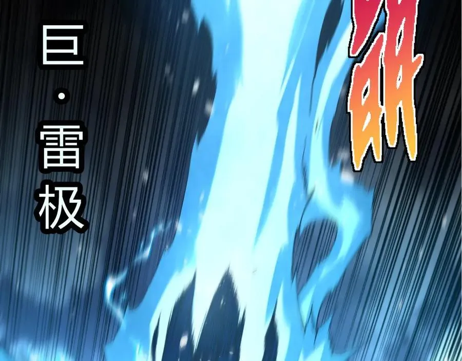第349话 知识之神26