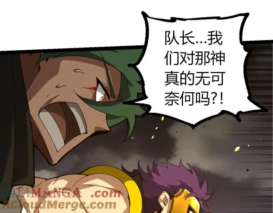 第353话 何小灵新的力量展现24