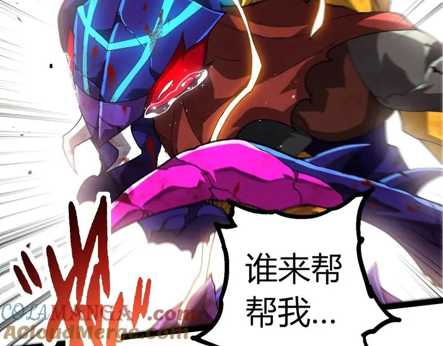 第343话 还是青风比较好听88