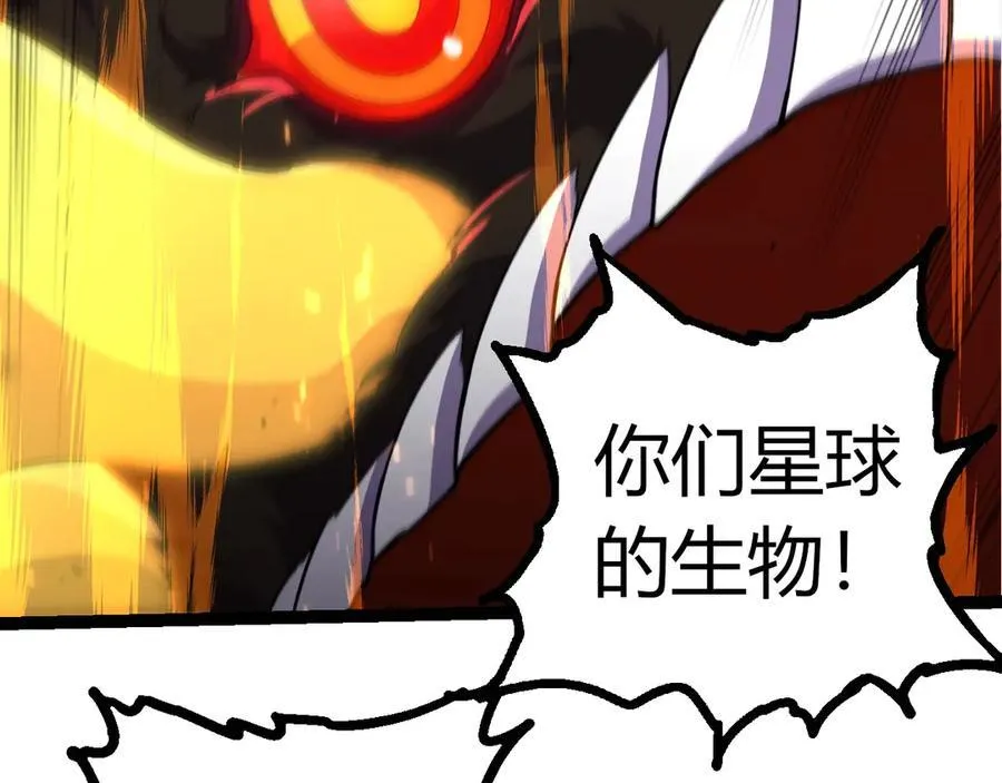 第344话 死亡之神31