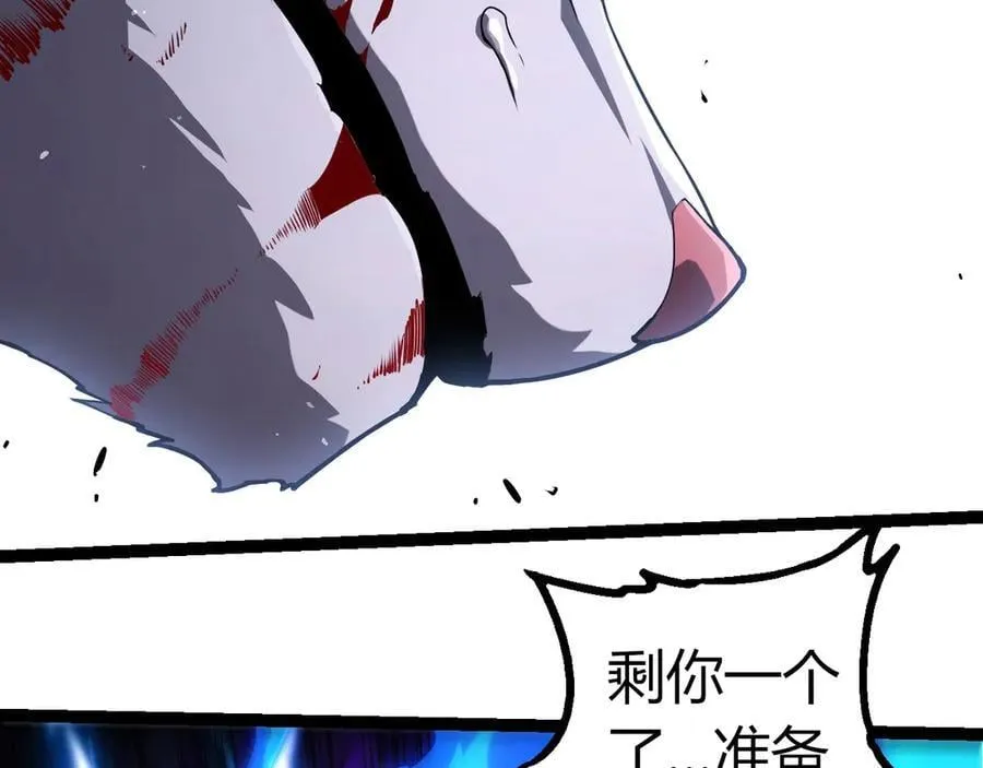 第350话 变身98