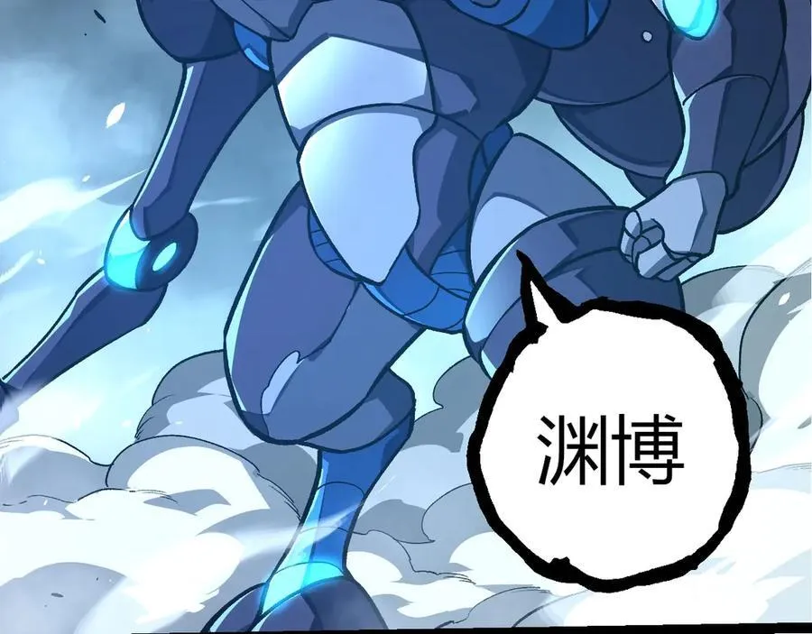 第349话 知识之神85