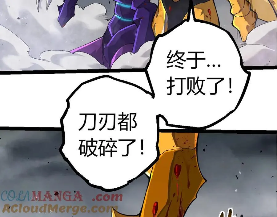 第343话 还是青风比较好听12