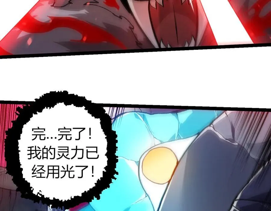 第351话 弱点击破78