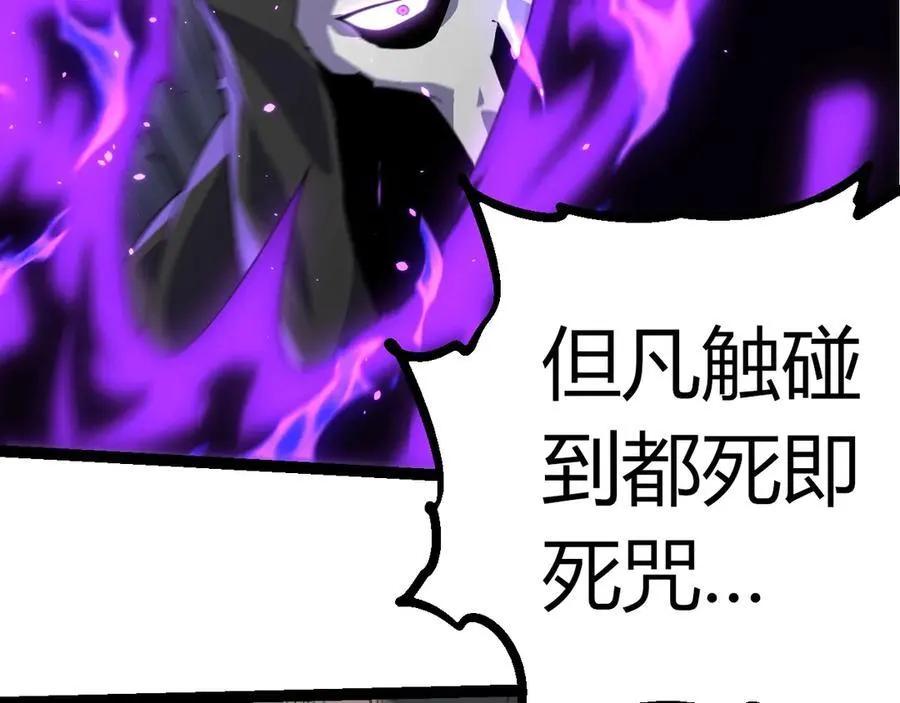 第344话 死亡之神85