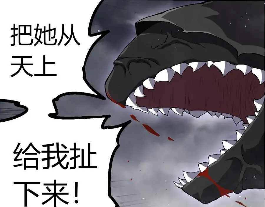 第354话 不灭之炎46