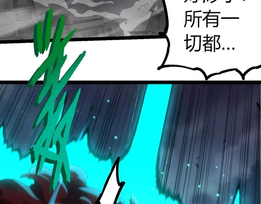 第344话 死亡之神7