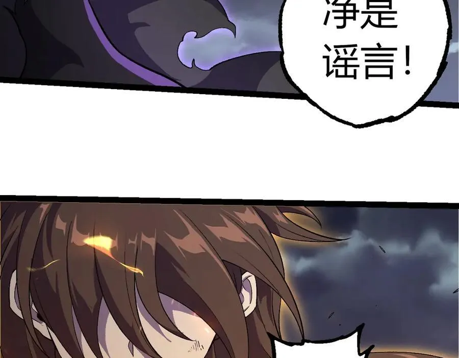 第352话 石柱的秘密79