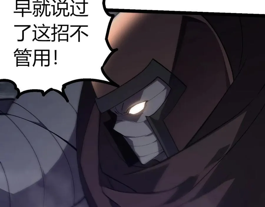 第345话 抉择71