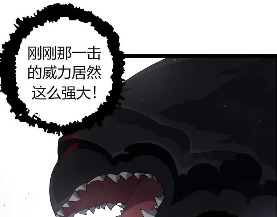 第354话 不灭之炎14