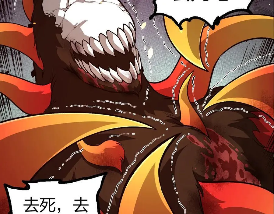 第349话 知识之神46