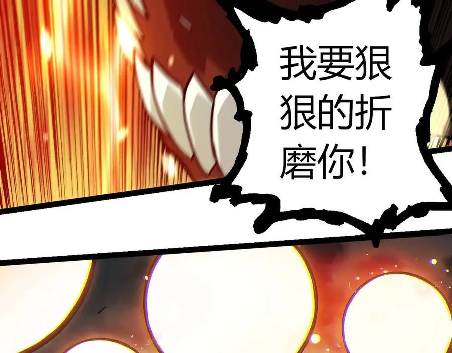 第348话 爆裂模式57