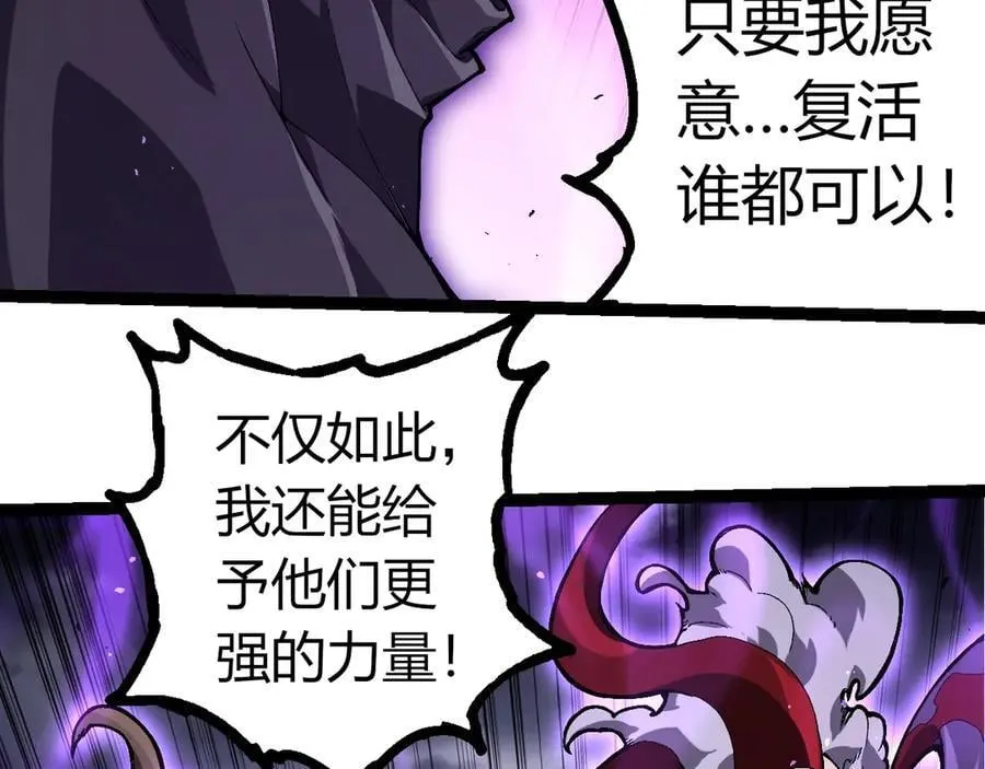 第346话 生者与死者45