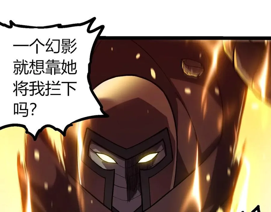 第345话 抉择94