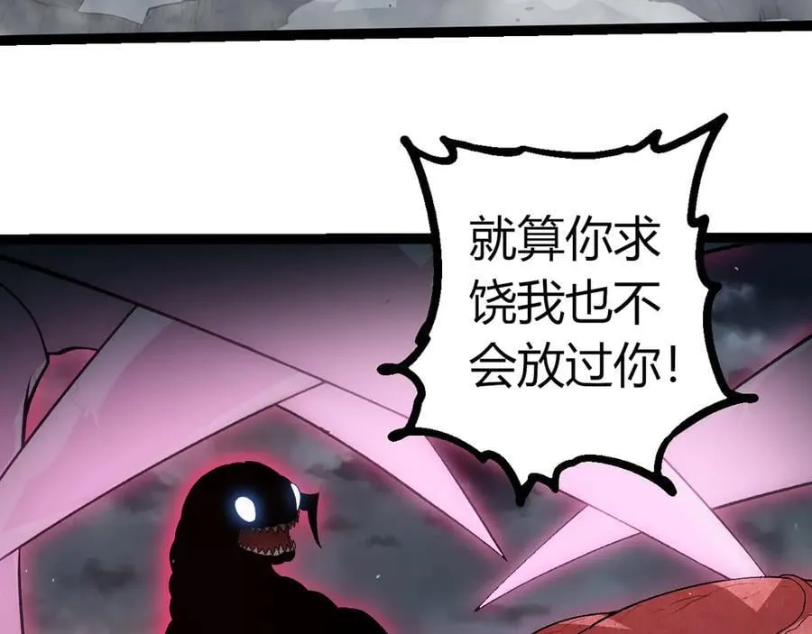 第358话 自爆57