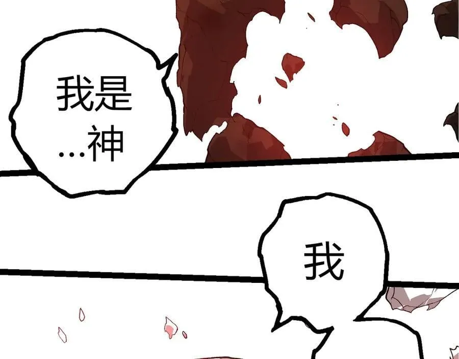 第349话 知识之神65