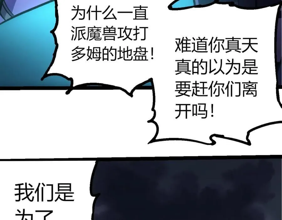 第352话 石柱的秘密37