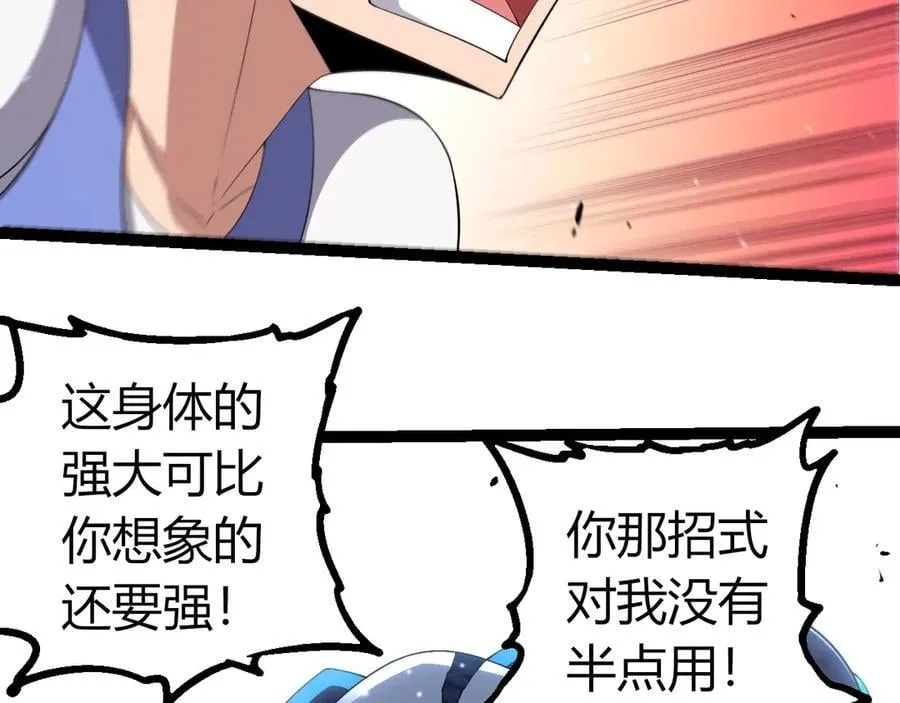 第350话 变身75