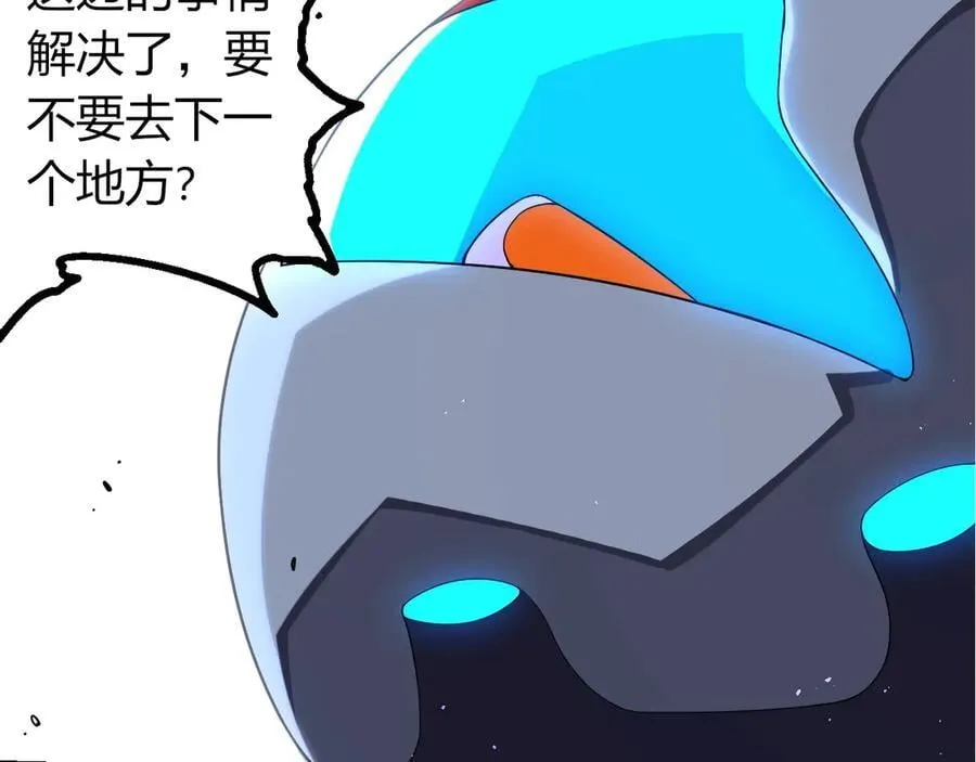 第350话 变身46