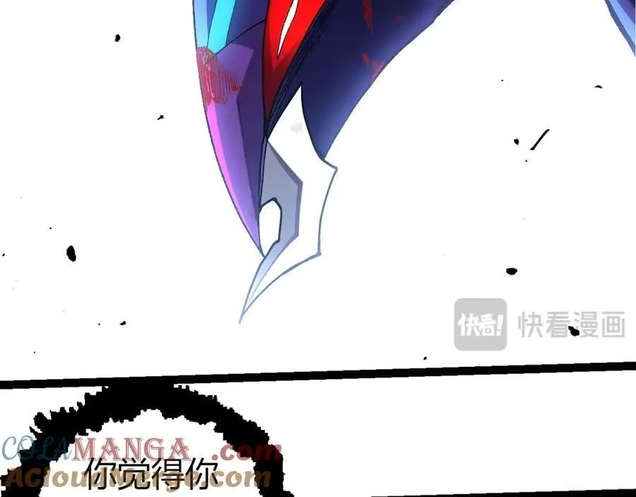 第343话 还是青风比较好听48