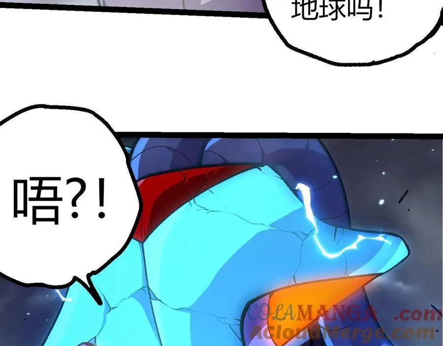 第352话 石柱的秘密20