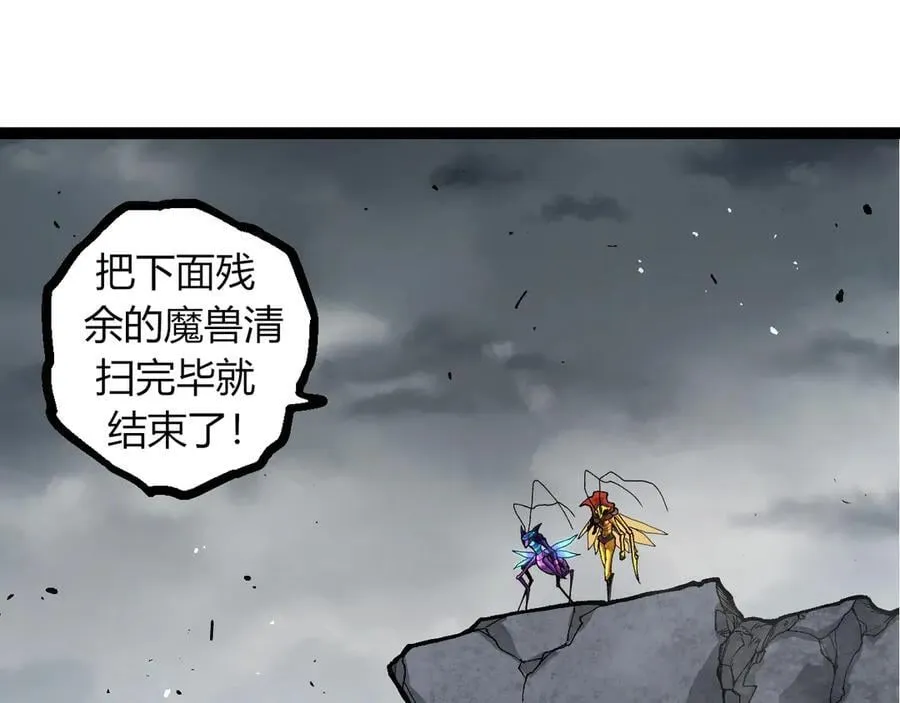 第343话 还是青风比较好听14