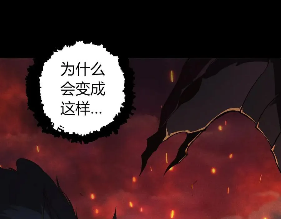第345话 抉择14