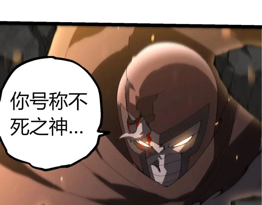 第346话 生者与死者102
