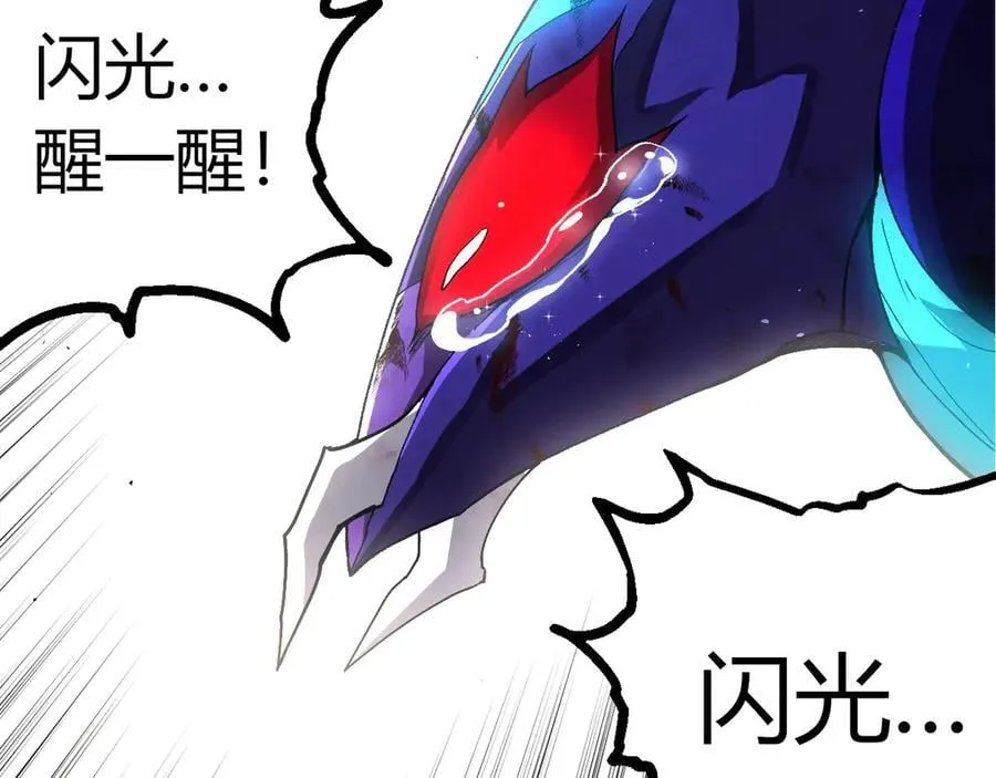 第343话 还是青风比较好听86
